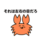 まりの歯 18（個別スタンプ：15）