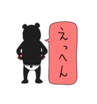 こぐまのパンツ（個別スタンプ：7）