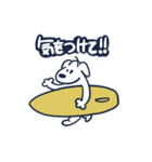 犬のフトシのスタンプ（個別スタンプ：10）