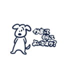 犬のフトシのスタンプ（個別スタンプ：16）