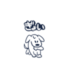 犬のフトシのスタンプ（個別スタンプ：29）