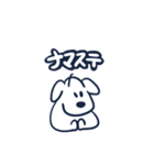 犬のフトシのスタンプ（個別スタンプ：35）