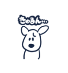 犬のフトシのスタンプ（個別スタンプ：37）