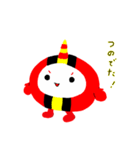 元気成分 なるま（個別スタンプ：16）