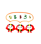 元気成分 なるま（個別スタンプ：35）