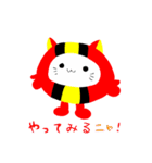 元気成分 なるま（個別スタンプ：36）