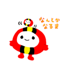 なるま・土佐弁編（個別スタンプ：7）