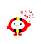 なるま・土佐弁編（個別スタンプ：8）