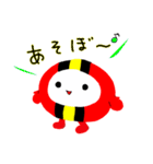 なるま・土佐弁編（個別スタンプ：21）