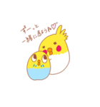 オイラはオカメ 大好きver.（個別スタンプ：1）