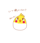 オイラはオカメ 大好きver.（個別スタンプ：2）