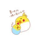 オイラはオカメ 大好きver.（個別スタンプ：6）