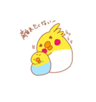 オイラはオカメ 大好きver.（個別スタンプ：7）