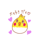 オイラはオカメ 大好きver.（個別スタンプ：8）