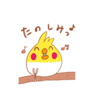 オイラはオカメ 大好きver.（個別スタンプ：9）