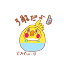 オイラはオカメ 大好きver.（個別スタンプ：10）