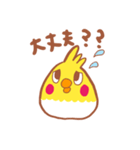 オイラはオカメ 大好きver.（個別スタンプ：11）
