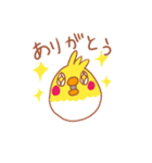 オイラはオカメ 大好きver.（個別スタンプ：14）