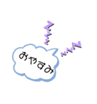 一言吹き出し A WORD（個別スタンプ：2）