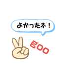 一言吹き出し A WORD（個別スタンプ：4）