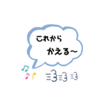 一言吹き出し A WORD（個別スタンプ：6）