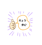 一言吹き出し A WORD（個別スタンプ：7）