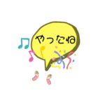一言吹き出し A WORD（個別スタンプ：8）