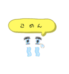 一言吹き出し A WORD（個別スタンプ：10）