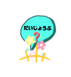 一言吹き出し A WORD（個別スタンプ：13）
