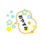 一言吹き出し A WORD（個別スタンプ：14）