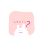 ふくれもちうさぎ ((友))（個別スタンプ：1）