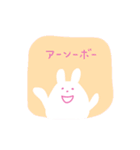 ふくれもちうさぎ ((友))（個別スタンプ：4）