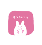 ふくれもちうさぎ ((友))（個別スタンプ：5）