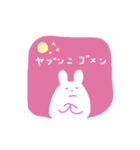 ふくれもちうさぎ ((友))（個別スタンプ：8）