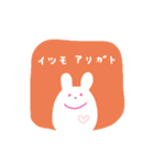 ふくれもちうさぎ ((友))（個別スタンプ：9）