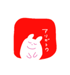 ふくれもちうさぎ ((友))（個別スタンプ：10）