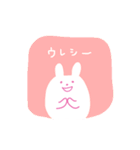 ふくれもちうさぎ ((友))（個別スタンプ：12）