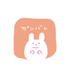 ふくれもちうさぎ ((友))（個別スタンプ：13）