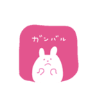 ふくれもちうさぎ ((友))（個別スタンプ：14）