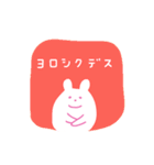 ふくれもちうさぎ ((友))（個別スタンプ：15）