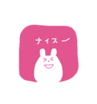 ふくれもちうさぎ ((友))（個別スタンプ：17）