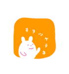 ふくれもちうさぎ ((友))（個別スタンプ：19）