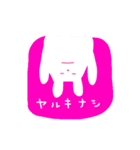 ふくれもちうさぎ ((友))（個別スタンプ：21）