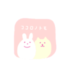 ふくれもちうさぎ ((友))（個別スタンプ：25）