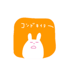 ふくれもちうさぎ ((友))（個別スタンプ：31）