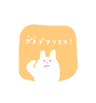 ふくれもちうさぎ ((友))（個別スタンプ：32）