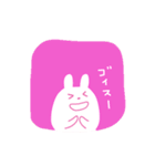 ふくれもちうさぎ ((友))（個別スタンプ：33）