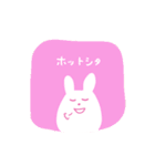 ふくれもちうさぎ ((友))（個別スタンプ：35）