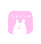 ふくれもちうさぎ ((友))（個別スタンプ：38）