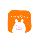 ふくれもちうさぎ ((友))（個別スタンプ：39）